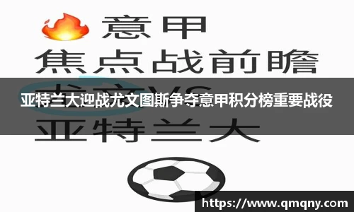 bevictor伟德APP