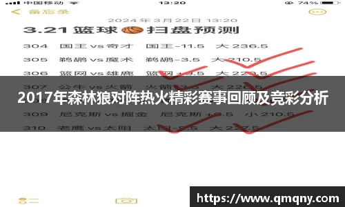 bevictor伟德APP